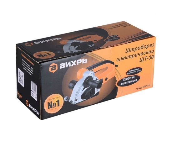 Электрический штроборез Вихрь ШТ-30 72/21/1 – изображение 13
