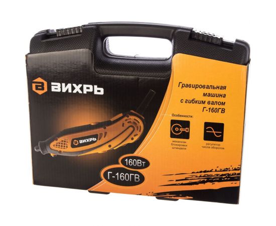 Электрический гравер Вихрь Г-160ГВ 72/4/2 – изображение 13