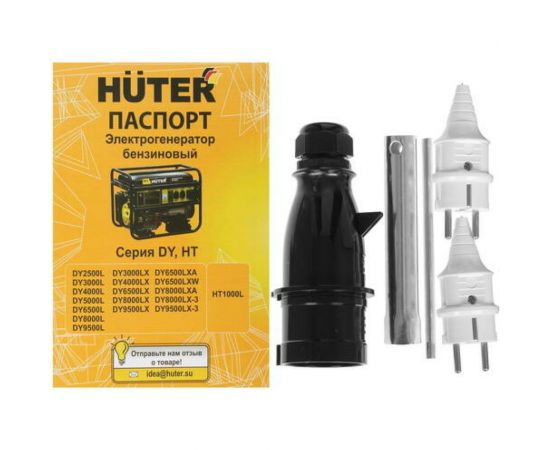 Бензиновый генератор Huter DY8000L 64/1/33 – изображение 17