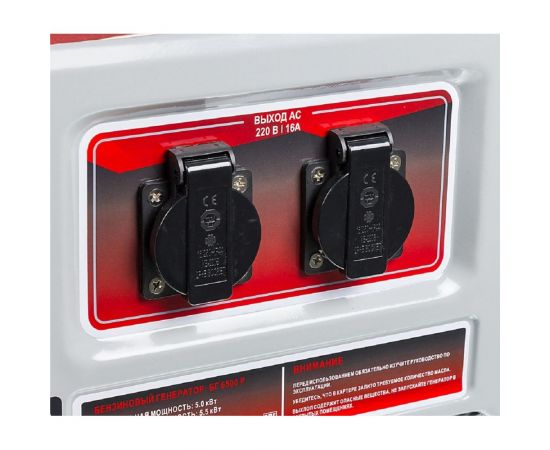 Электрогенератор Ресанта БГ 6500 Р 64/1/45 – изображение 18