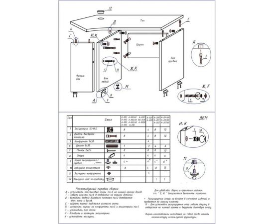 Стол АРГО А-002.60 ясень шимо F0000003881 – изображение 2