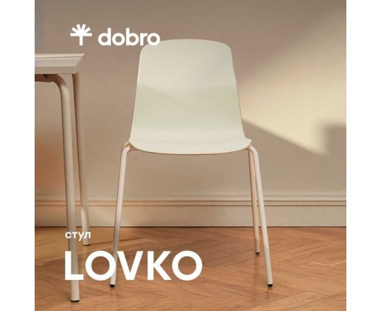 Штабелируемый стул Диком белый 75.0011-801 – изображение 3