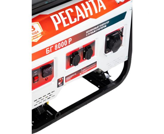 Электрогенератор Ресанта БГ 8000 Р 64/1/47 – изображение 3