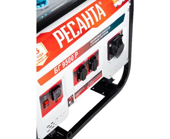 Электрогенератор Ресанта БГ 9500 Р 64/1/53 – изображение 3