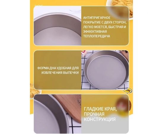 Форма для выпечки Удачная покупка KP019-20-8 – изображение 4