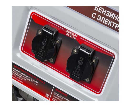 Электрогенератор Ресанта БГ 8000 Э 64/1/48 – изображение 4