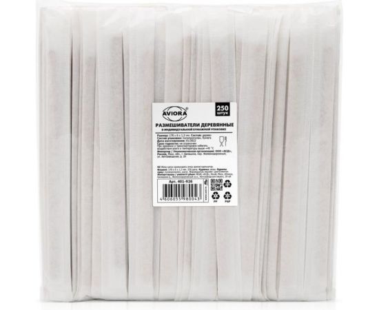 Размешиватели для напитков AVIORA деревянные, в индивидуальной бумажной упаковке, 140x6х1.3 мм 401-925 – изображение 4