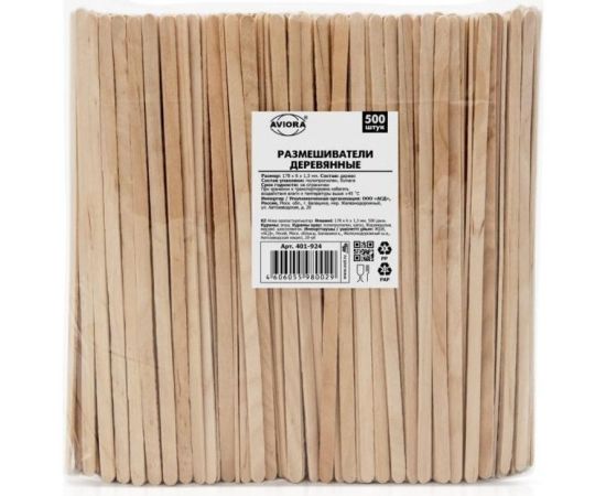 Размешиватели для напитков AVIORA деревянные, 178x6х1.3 мм, 500 шт/уп 401-924 – изображение 4