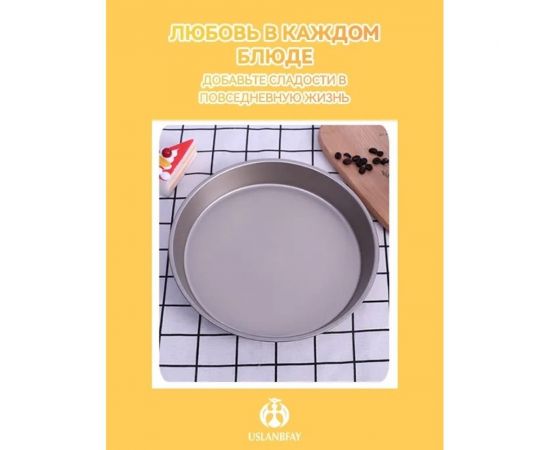 Форма для выпечки Удачная покупка KP019-20-8 – изображение 5