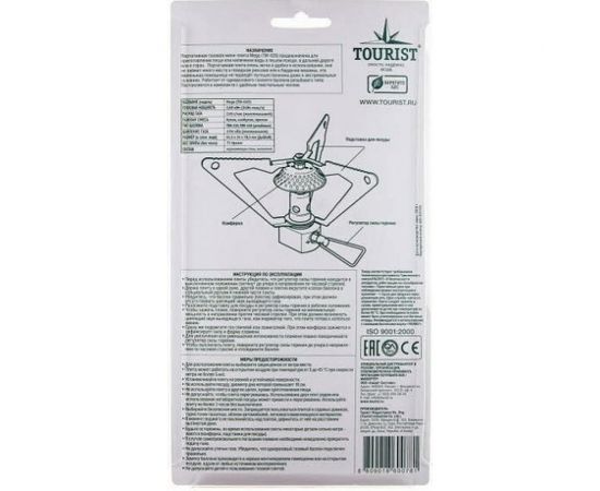 Газовая мини-плита TOURIST MEGA TM-020 – изображение 5