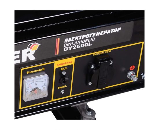 Электрогенератор HUTER DY2500L 64/1/3 – изображение 7