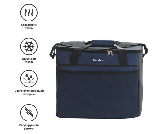 Изотермическая сумка-холодильник TESLER ICB-4032 00000096150 – изображение 7