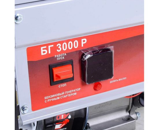 Электрогенератор Ресанта БГ 3000 Р 64/1/43 – изображение 8
