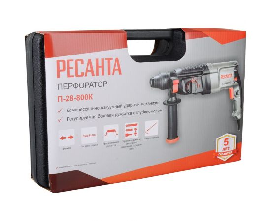 Перфоратор Ресанта П-28-800К 75/3/1 – изображение 8