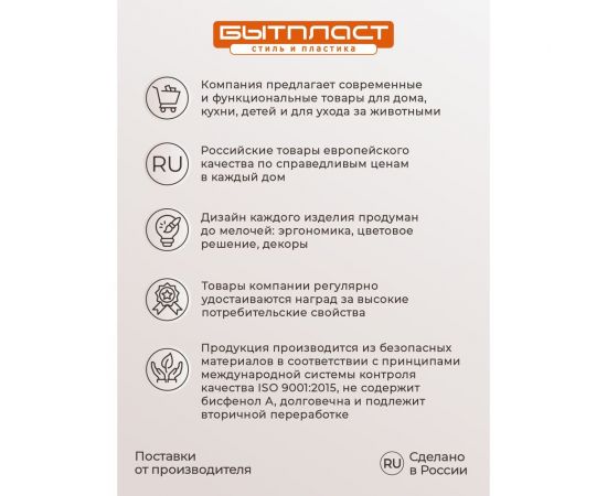 Этажерка для обуви Бытпласт Паола 4 полки, 490х310х780 мм, коричневый 431240014 – изображение 8