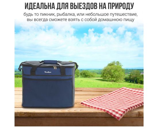 Изотермическая сумка-холодильник TESLER ICB-4032 00000096150 – изображение 9