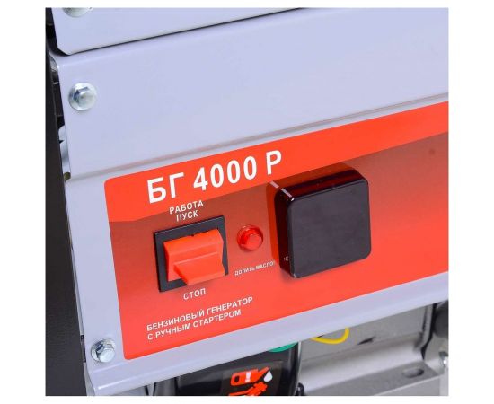 Электрогенератор Ресанта БГ 4000 Р 64/1/44 – изображение 9