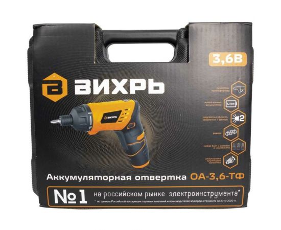 Аккумуляторная отвёртка Вихрь ОА-3.6-ТФ 72/14/31 – изображение 10