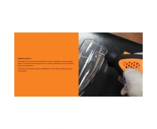 Электрический гравер Вихрь Г-160ГВ 72/4/2 – изображение 10