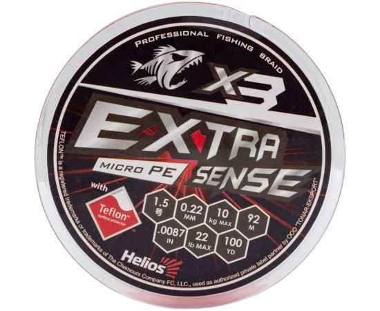 Шнур Helios hs-es-x3-1.5/22lb extrasense x3 pe red 92м, 1.5/22lb, 0.22мм 00000218880 