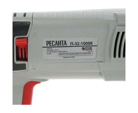 Перфоратор Ресанта П-32-1000К 75/3/3 – изображение 11