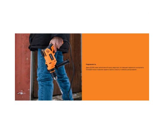 Ударная дрель Вихрь ДУ-850 72/8/3 – изображение 12