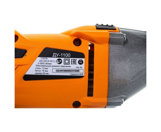 Ударная дрель ВИХРЬ ДУ-1100 72/8/4 – изображение 14