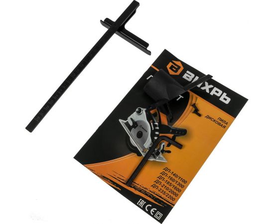 Пила циркулярная ВИХРЬ ДП-185/1600 72/11/1 – изображение 15