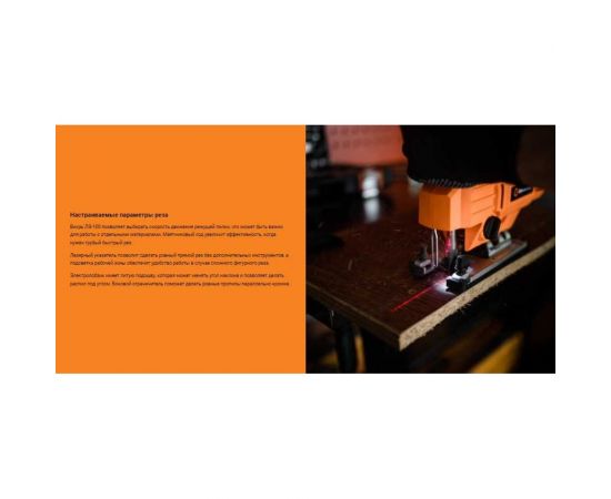 Электрический лобзик ВИХРЬ ЛЭ-100 72/9/2 – изображение 16