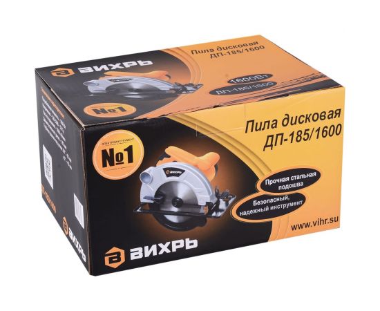 Пила циркулярная ВИХРЬ ДП-185/1600 72/11/1 – изображение 16