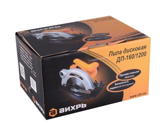 Дисковая пила Вихрь ДП-160/1200 72/11/8 – изображение 16