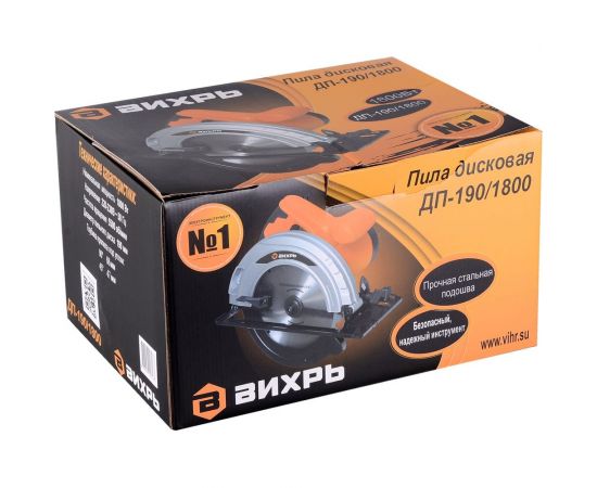 Дисковая пила Вихрь ДП-190/1800 72/11/6 – изображение 17