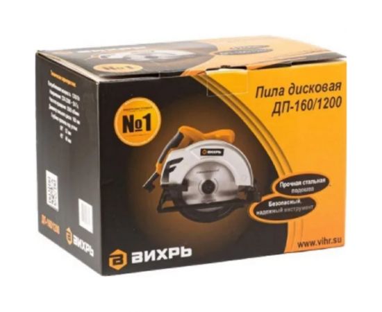 Дисковая пила Вихрь ДП-160/1200 72/11/8 – изображение 17