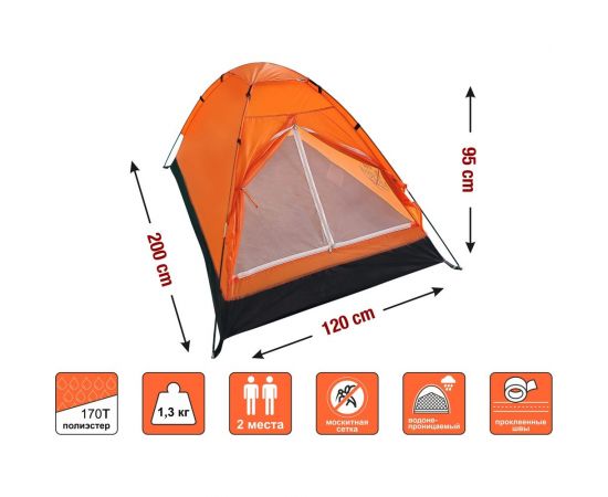 Палатка Arizone Coyote-2 28-274505 – изображение 2