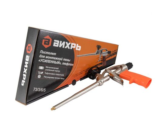 Усиленный пистолет для монтажной пены Вихрь тефлон, 20см 73/3/6/5 – изображение 2