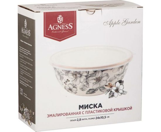 Эмалированная миска с пластиковой крышкой Agness серия ЯБЛОНЕВЫЙ САД, 24x10, 5 см, 2.8 л 950-529 – изображение 3