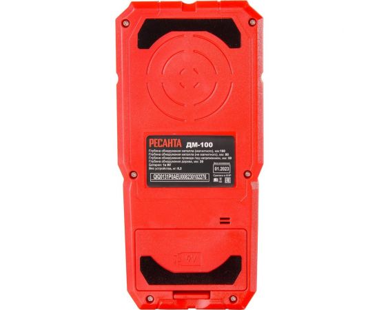 Детектор металла Ресанта ДМ-100 61/10/534 – изображение 4