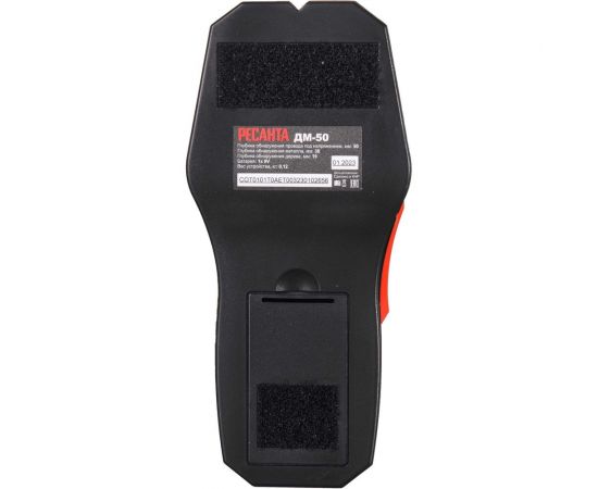 Детектор металла Ресанта ДМ-50 61/10/533 – изображение 5