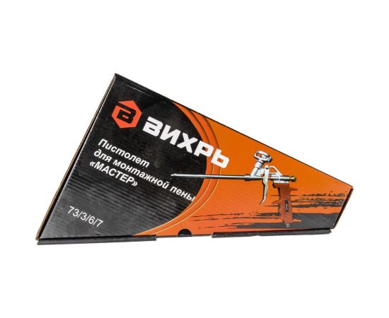 Пистолет для монтажной пены Вихрь МАСТЕР 73/3/6/7 – изображение 5