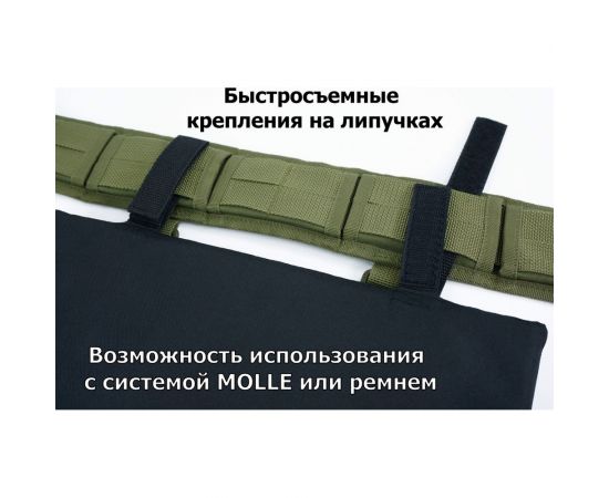 Тактический пятиточечник A&P Щит, черный PTT20 – изображение 5