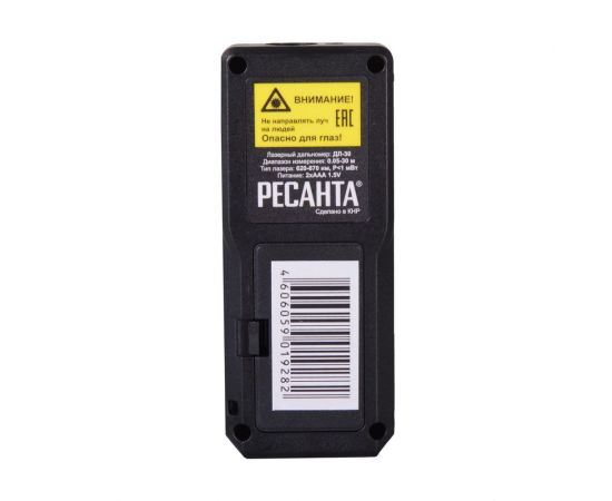 Дальномер Ресанта ДЛ-30 61/10/519 – изображение 7