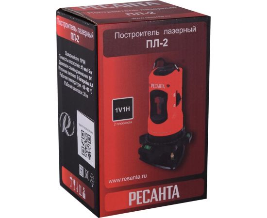 Построитель лазерный Ресанта ПЛ-2 61/10/522 – изображение 8