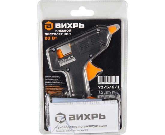 Клеевой пистолет Вихрь КП-7 73/5/6/1 – изображение 8