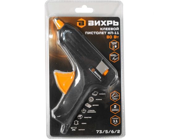 Клеевой пистолет Вихрь КП-11 73/5/6/2 – изображение 8