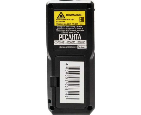 Дальномер Ресанта ДЛ-40A 61/10/526 – изображение 10