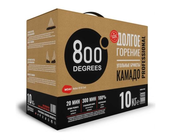 Уголь брикеты 800 Degrees Камадо Долгое Горение, коробка 10 кг 800DGR-PRO10 