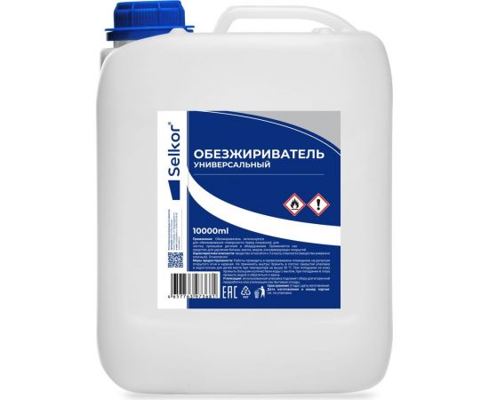 Обезжириватель универсальный Selkor 10 л 41239 