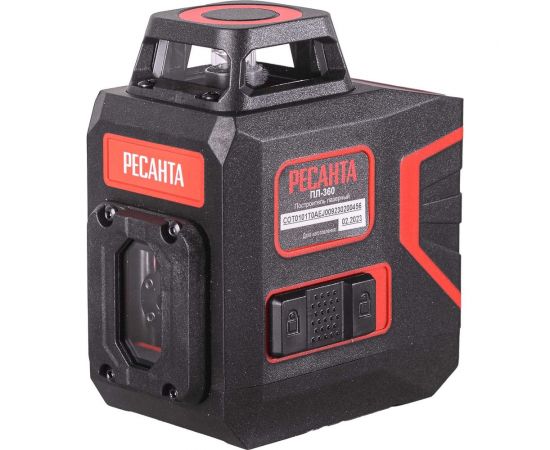 Построитель лазерный Ресанта ПЛ-360 61/10/523 