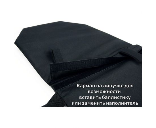 Тактический пятиточечник A&P Щит, черный PTT20 – изображение 15