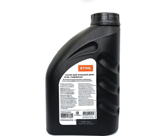 Масло для пильных цепей TimberPlus 1 л Stihl 7028-516-0000 – изображение 3
